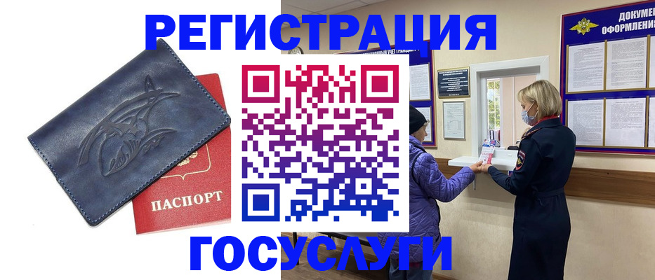 регистрация для школы в Бокситогорске